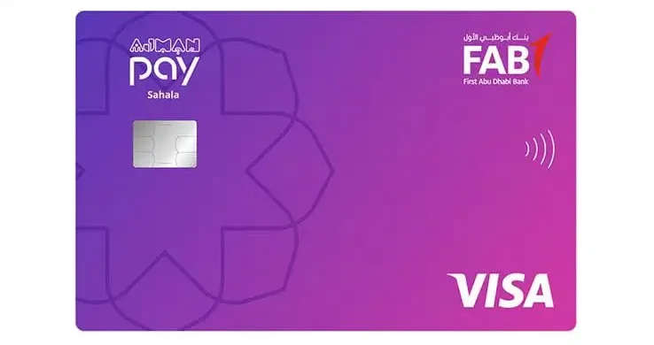 AjmanPay Sahala Individual Prepaid Card