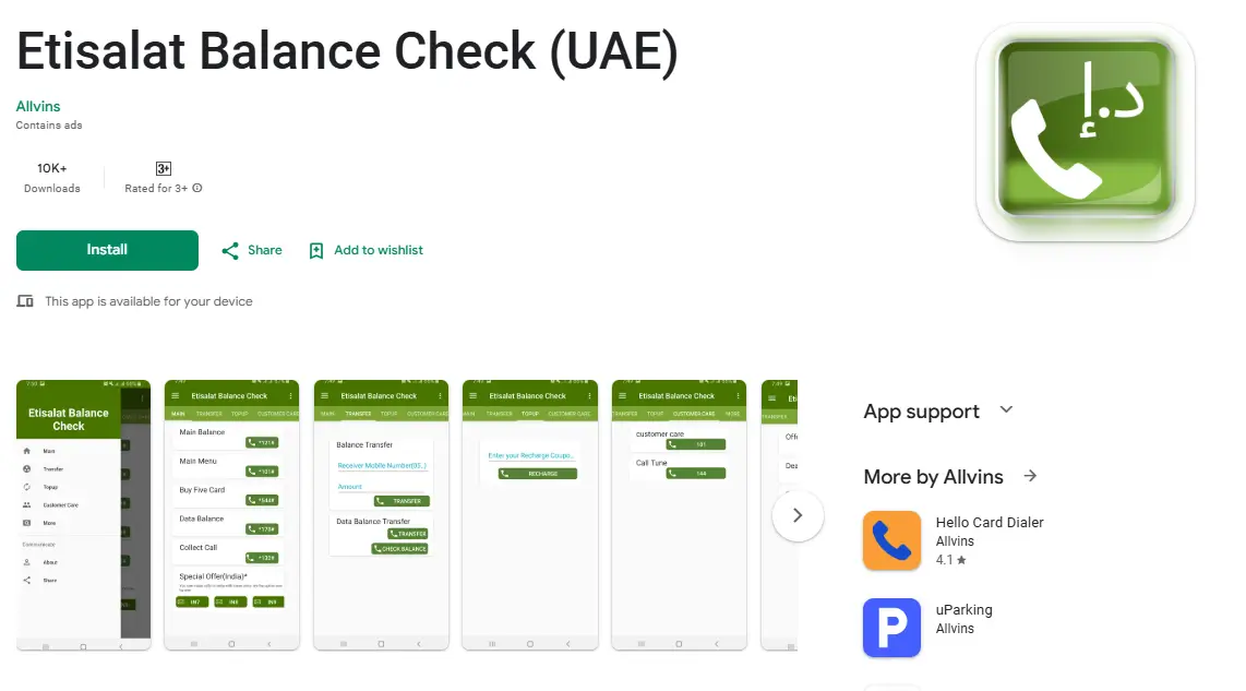 Etisalat Balance Check Code