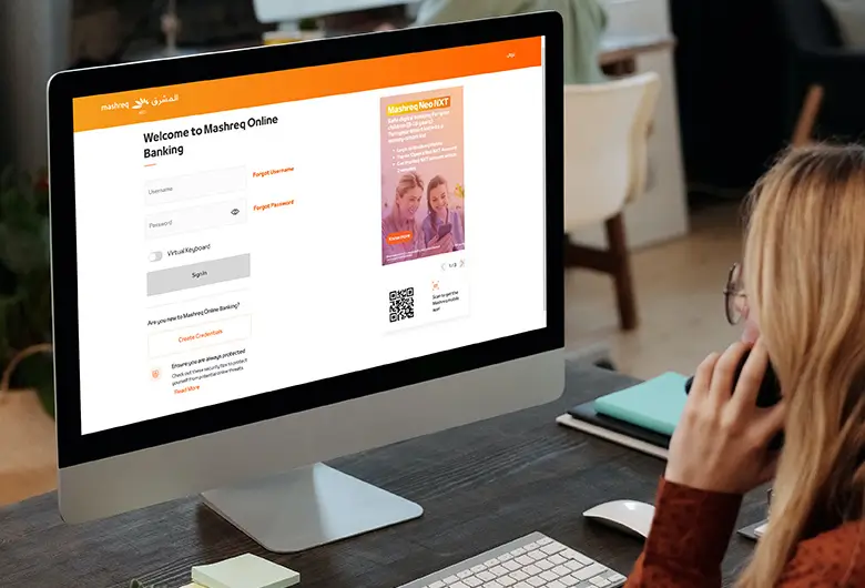 Internet Banking Balance Inquiry